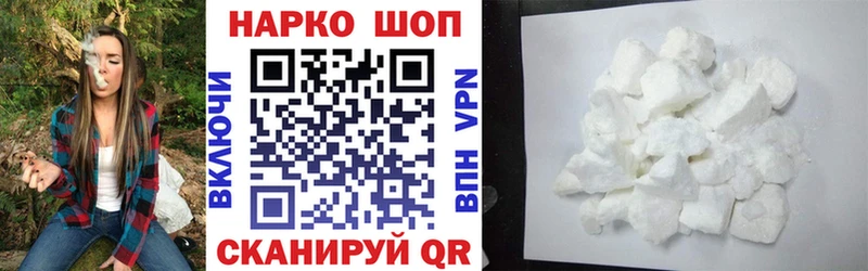 МЕТАДОН Пошехонье