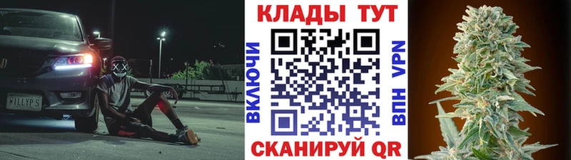 Как найти наркотики Пошехонье Марихуана АМФ МЕФ КОКАИН