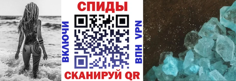 закладка  Пошехонье  АМФЕТАМИН Розовый 