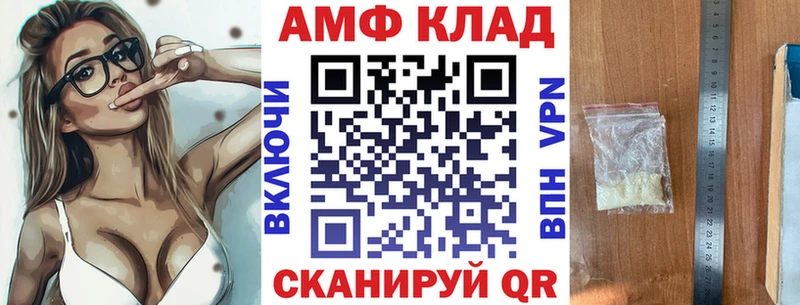 Amphetamine 98% Пошехонье
