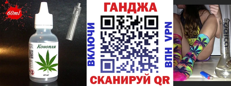 Cannafood конопля  Пошехонье 