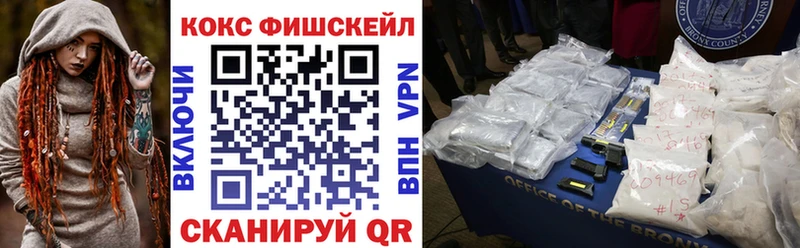 COCAIN 98%  Пошехонье 