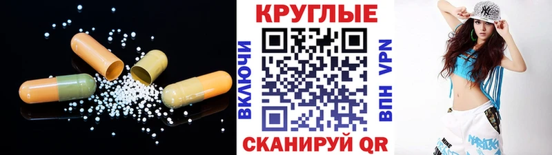 где купить наркотик  Пошехонье  ЭКСТАЗИ DUBAI 