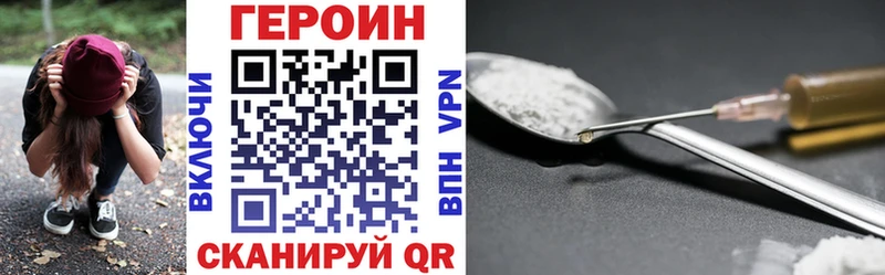 где можно купить наркотик  Пошехонье  сайты даркнета формула  Героин VHQ 