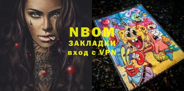 mix Аркадак