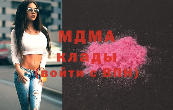 мдпв Армянск