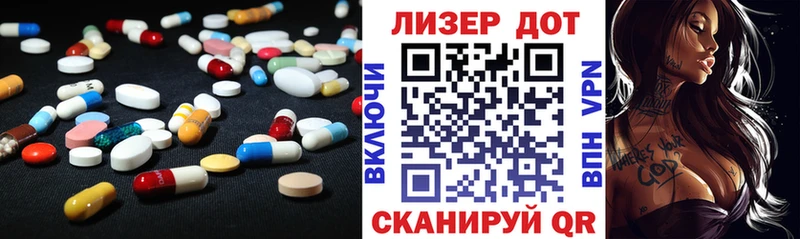 LSD-25 экстази ecstasy хочу нарко площадка какой сайт Пошехонье мега сайт