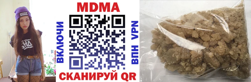 MDMA молли  кракен рабочий сайт  Пошехонье 