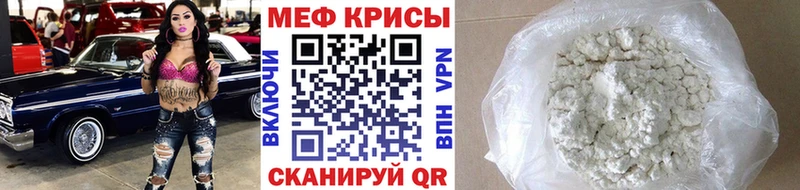 где купить наркоту  Пошехонье  это формула  Мефедрон mephedrone 