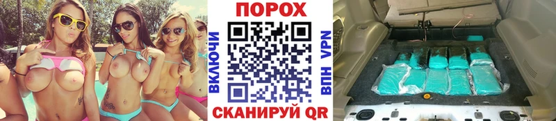 Метамфетамин пудра  сайты даркнета клад  Пошехонье  купить закладку 
